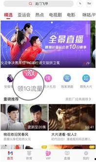 青娱乐国产在线播放,国产在线播放盛宴，尽享视听盛宴