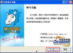 神马国产,探寻神秘东方古国的奇幻之旅