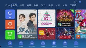 最新国产小视频,创意无限，青春风采