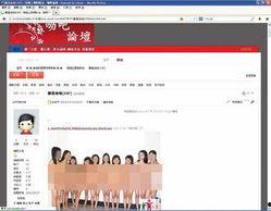 国产免费色情网站,暗流涌动的网络迷雾