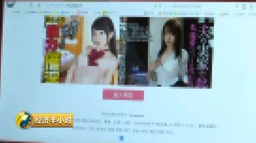 国产免费色情网站,暗流涌动的网络迷雾