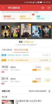 福利在线国产,构建全民共享的普惠未来